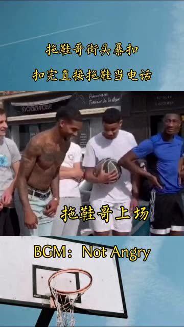 拖鞋哥，引領(lǐng)最新潮流，時(shí)尚新標(biāo)桿！