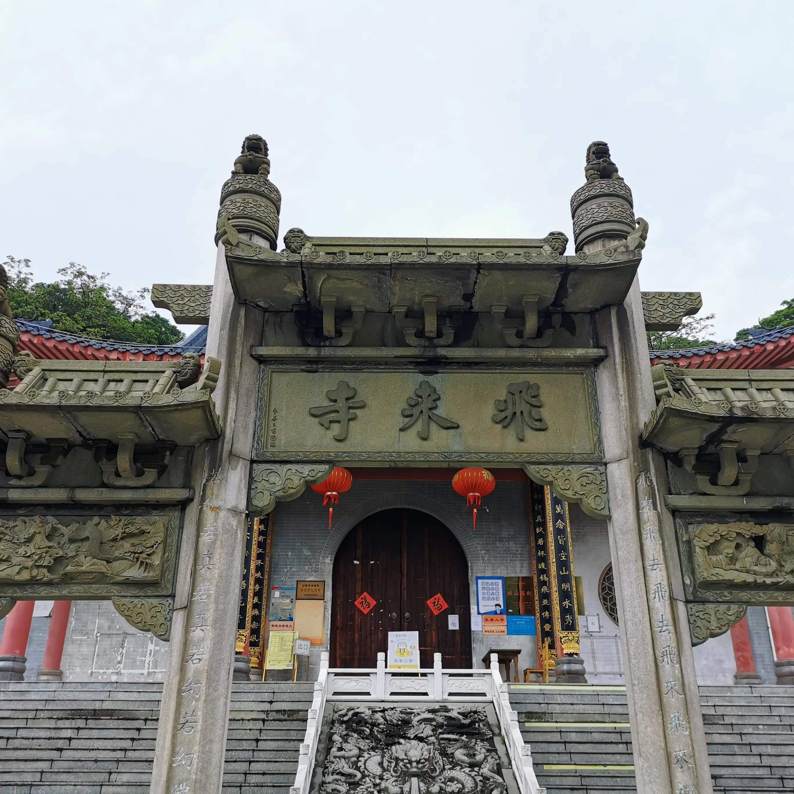 廣東清遠，城市溫情與日常趣事探秘