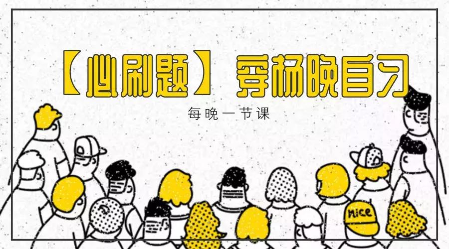 最新?？碱}應(yīng)對(duì)指南，策略與步驟解析