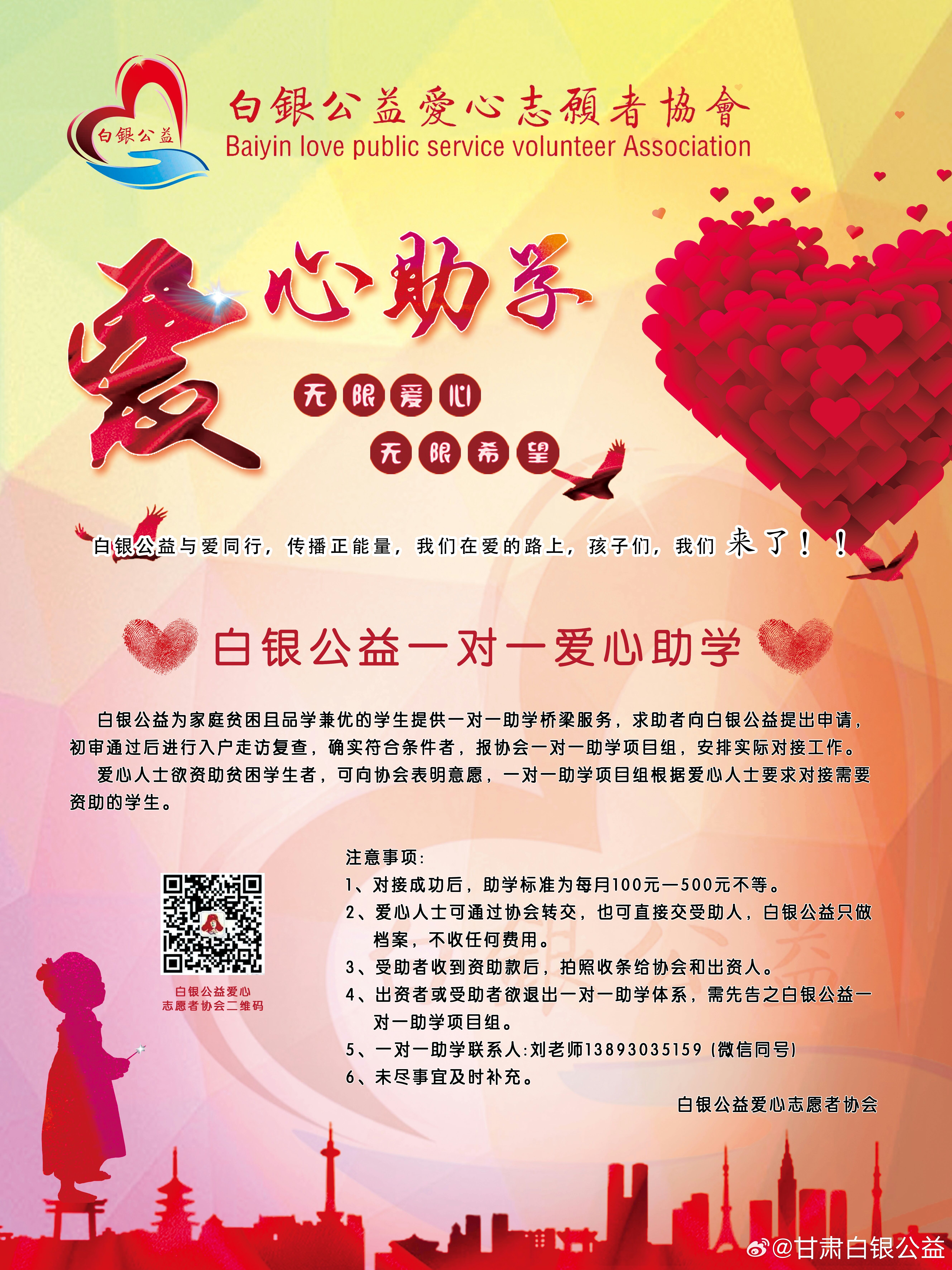 最新愛心幫助，點亮自信火花，擁抱學(xué)習(xí)與變化的力量