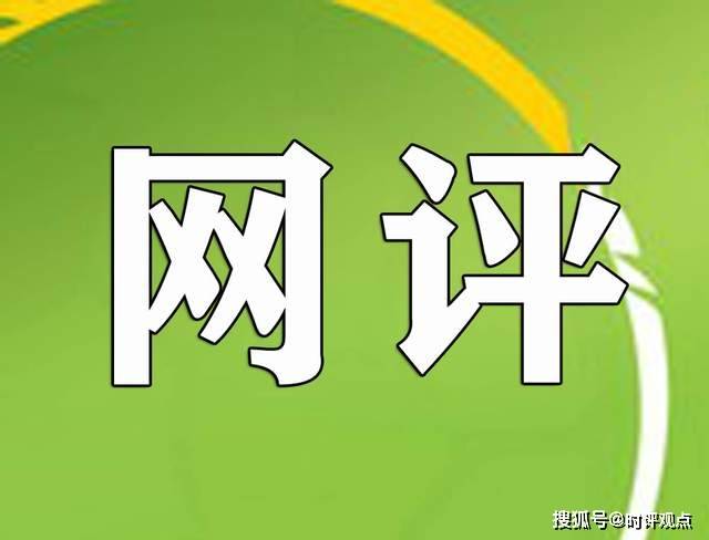 掌握最新網(wǎng)絡(luò)評(píng)價(jià)趨勢(shì)，洞悉未來(lái)互聯(lián)網(wǎng)發(fā)展風(fēng)向——評(píng)網(wǎng)最新動(dòng)態(tài)觀察報(bào)告