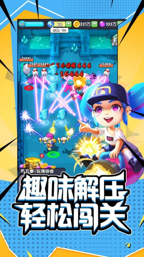 闖關(guān)最新合集，探索未知樂園，揭秘小巷神秘寶藏