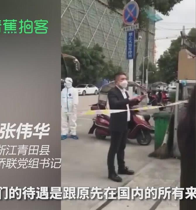 青田疫情下的隱秘小巷，特色小店的獨(dú)特魅力