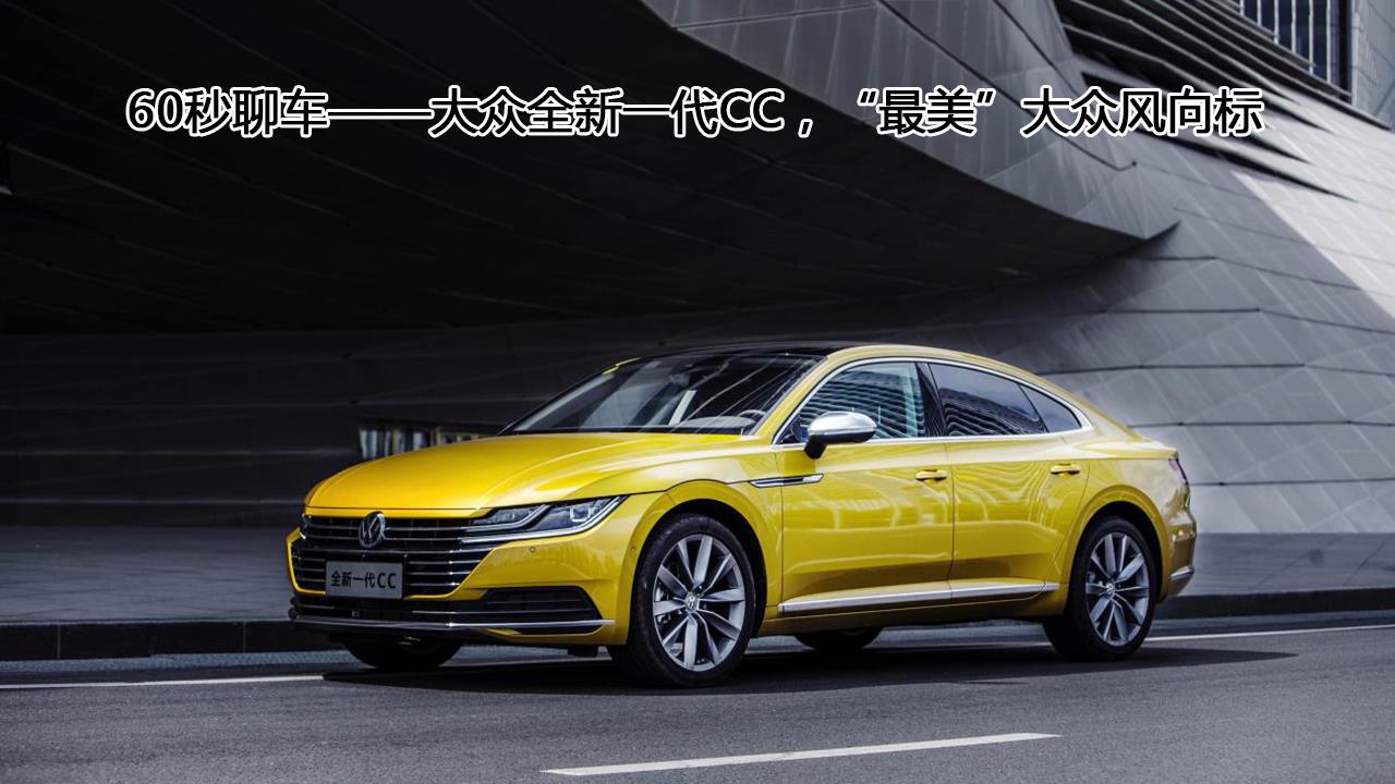 最新視頻CC，個(gè)人觀點(diǎn)分析與個(gè)人立場探討
