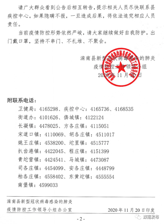 工程廠房燈具 第34頁(yè)