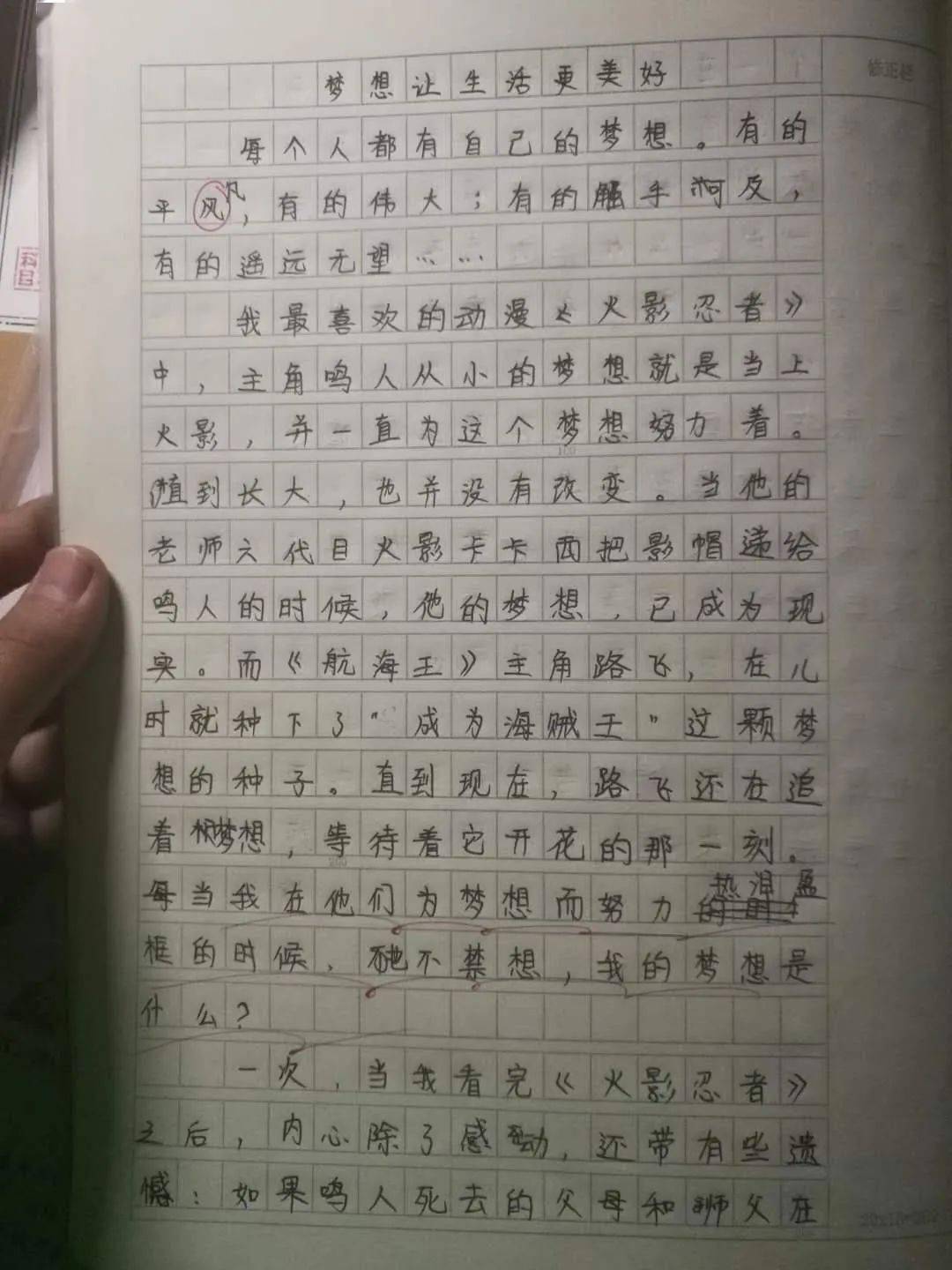 心愿作文，小巷深處的獨(dú)特味道與心愿故事最新分享