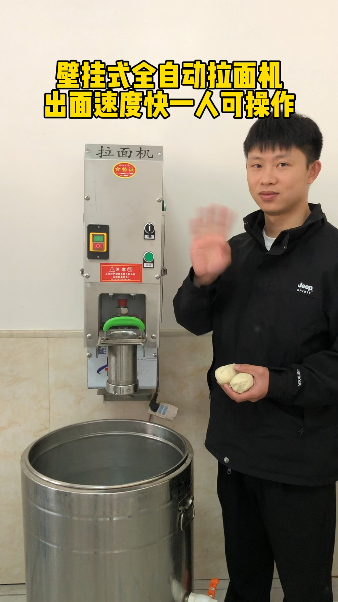 最新拉面機(jī)器，小巷美食秘境的深度探索