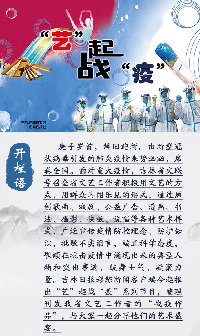 吉林最新情勢，變化中的力量與學(xué)習(xí)的自信
