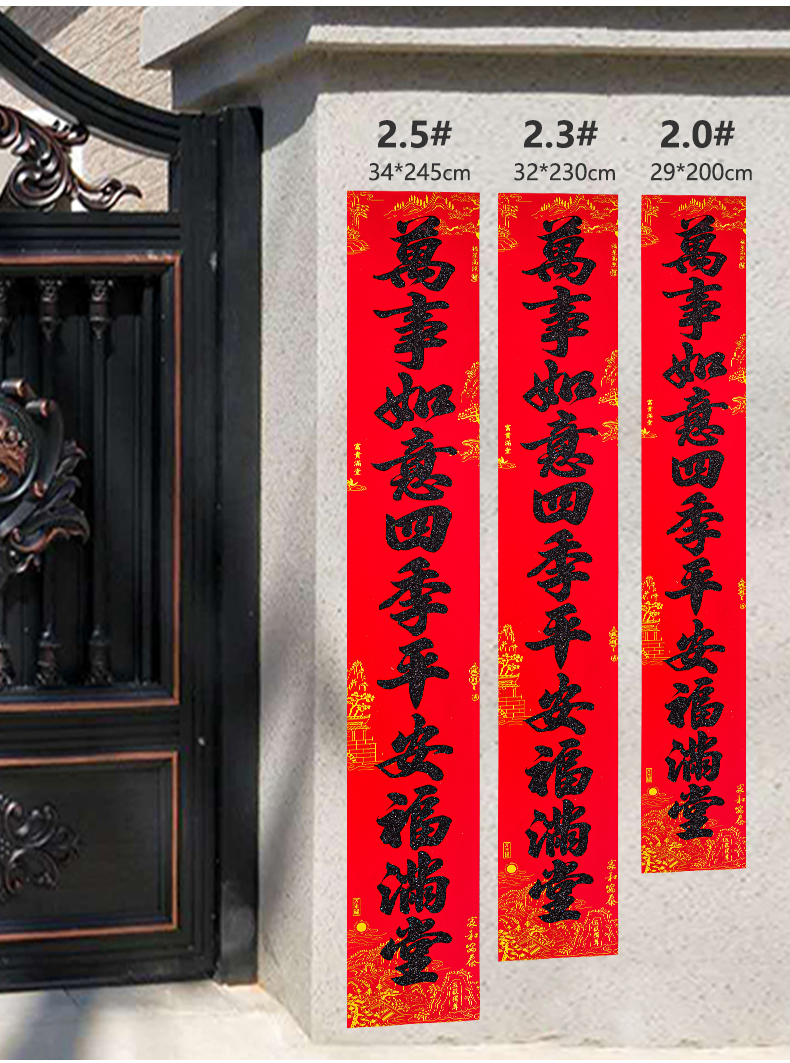 家用最新對聯(lián)，科技融合生活，智能對聯(lián)迎新福，喜迎佳節(jié)