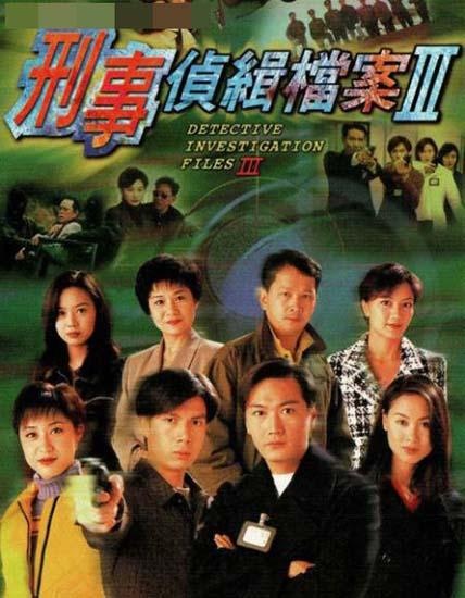 揭秘犯罪真相，刑偵檔案最新追蹤報道