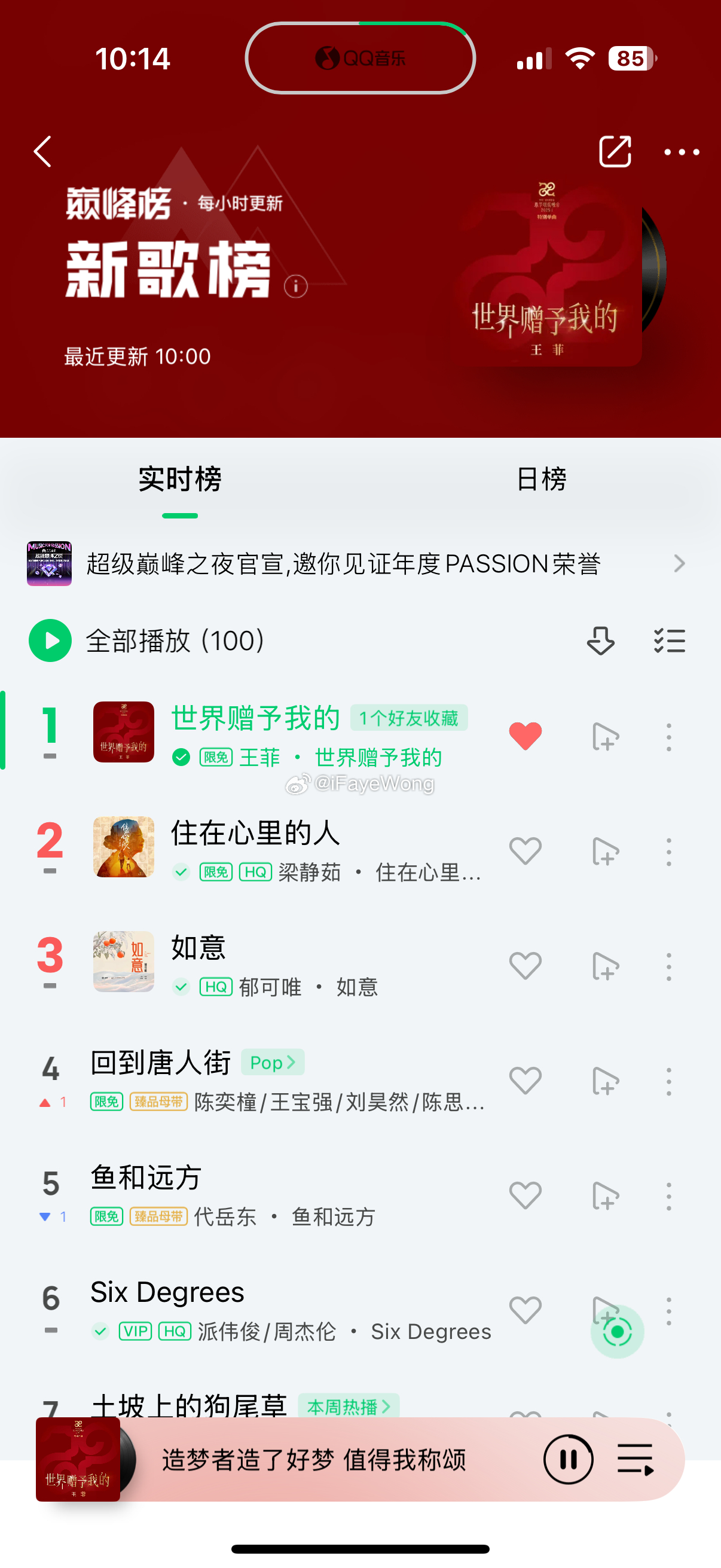 時(shí)代旋律與文化印記，最新推薦歌曲匯總