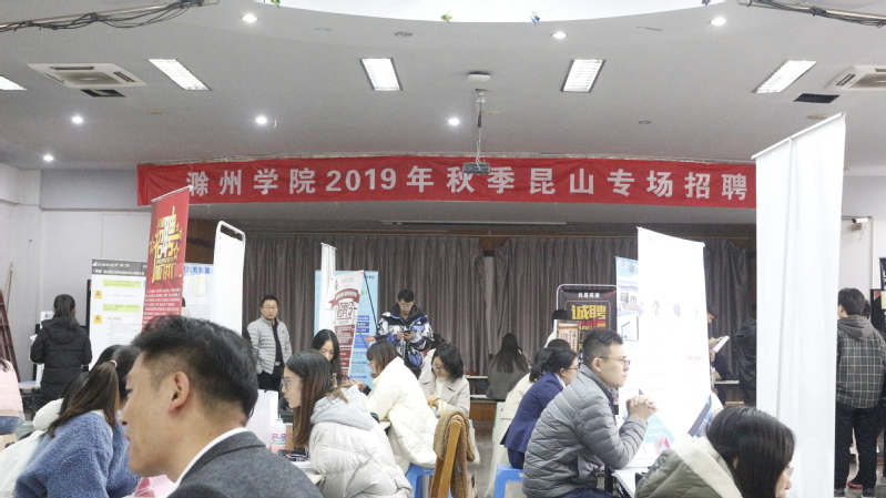 昆山最新招工動態(tài)，熱門職業(yè)發(fā)展與前景展望