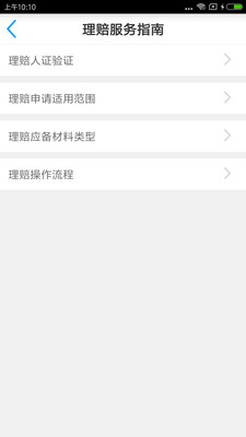 保單寶最新，神奇保單與溫馨友情故事的交織