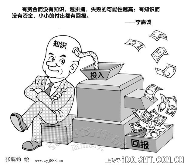 錢爸爸最新詳細(xì)步驟指南，如何完成任務(wù)或?qū)W習(xí)新技能？