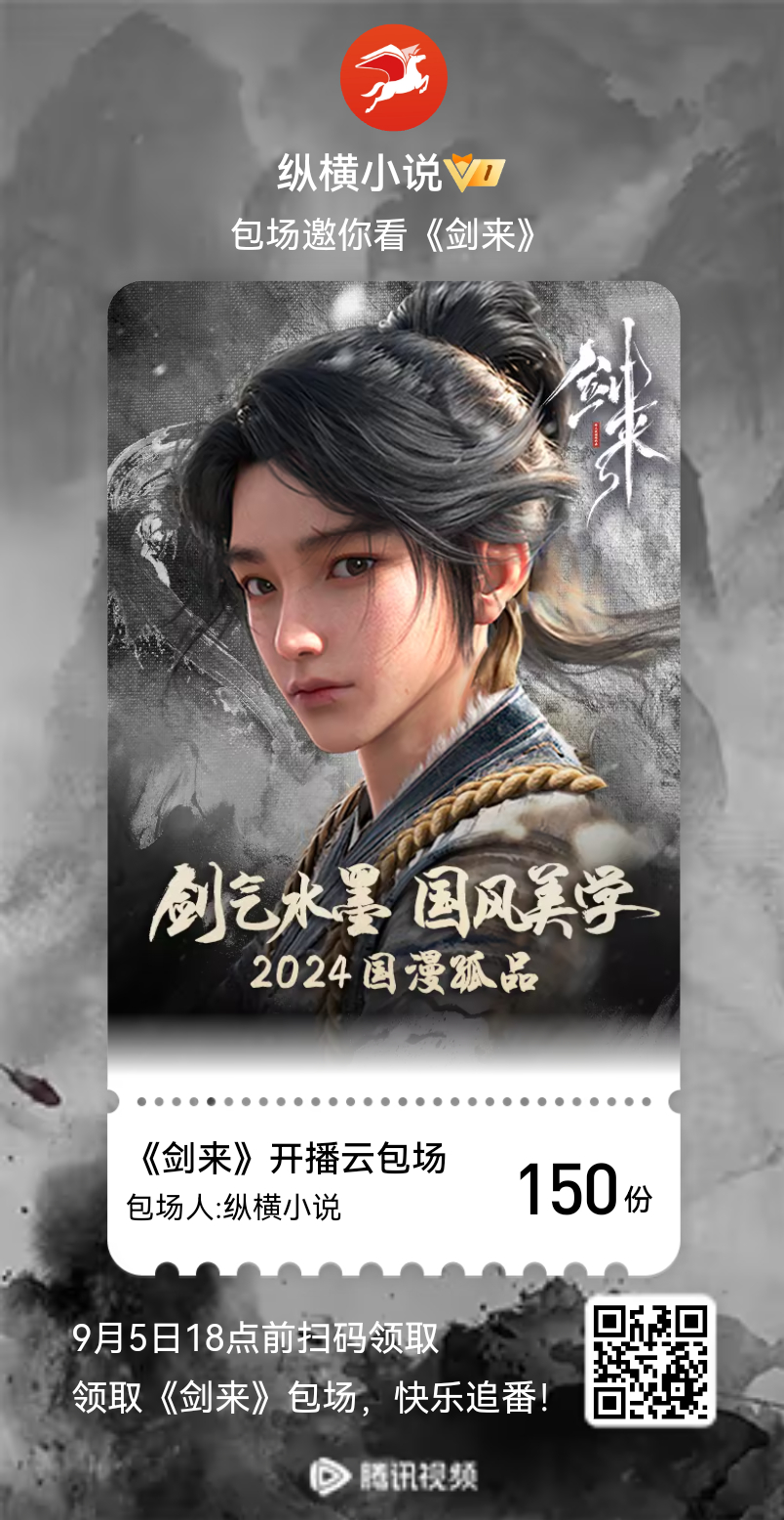 劍墟最新，追尋夢(mèng)想的勇氣與變化中的自信成就感
