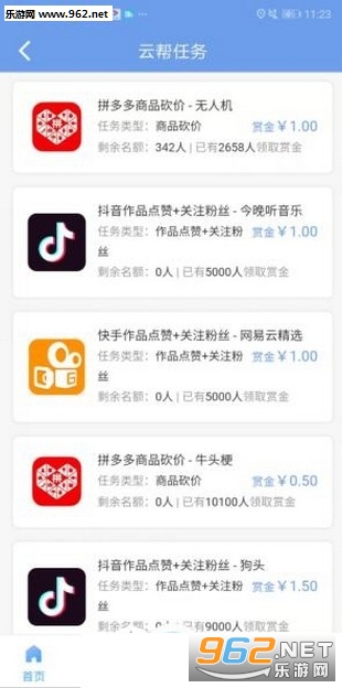 最新傭金任務(wù)，背景、進展及影響分析