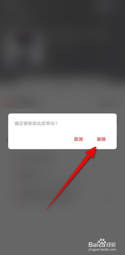 刪除最新狀態(tài)，擁抱變化，開啟勵(lì)志人生新篇章