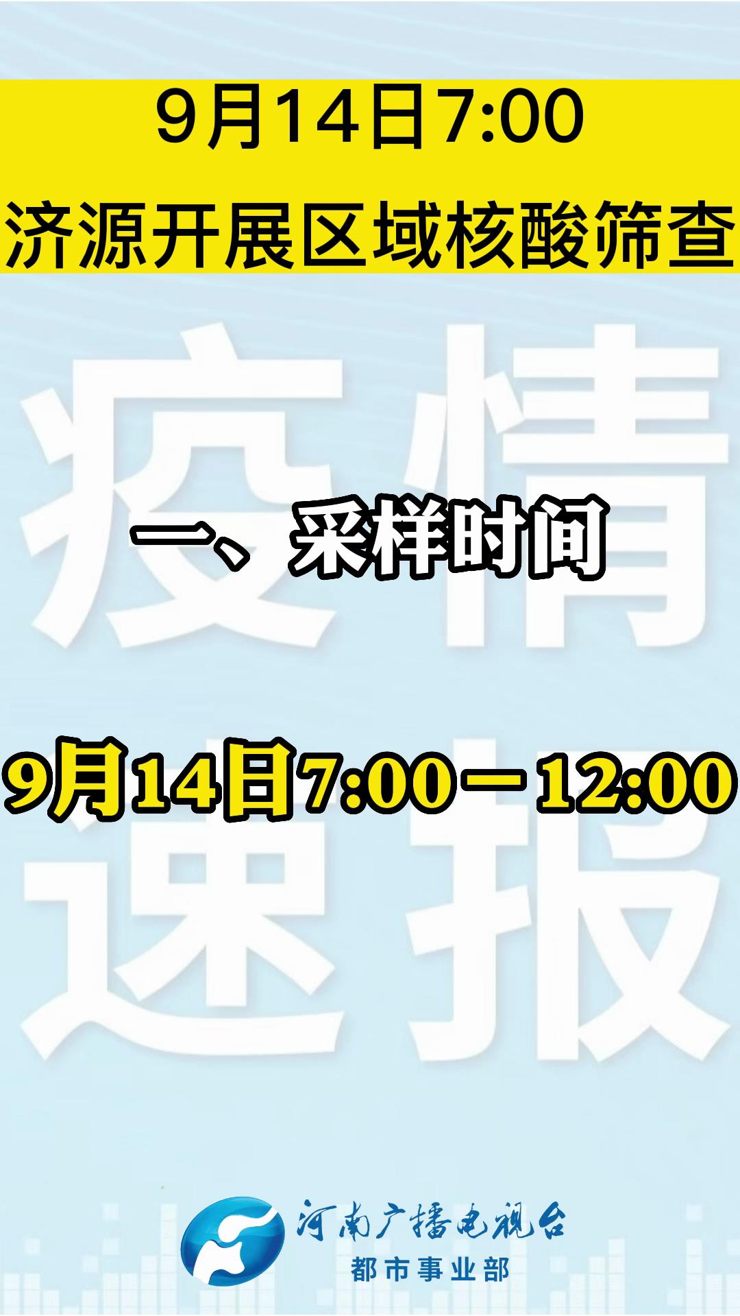 濟(jì)源最新確診，變化中的自信與成就感，勵(lì)志前行的旅程