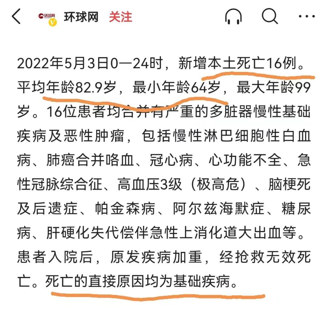最新疾病消息深度解析，觀點(diǎn)論述與探討