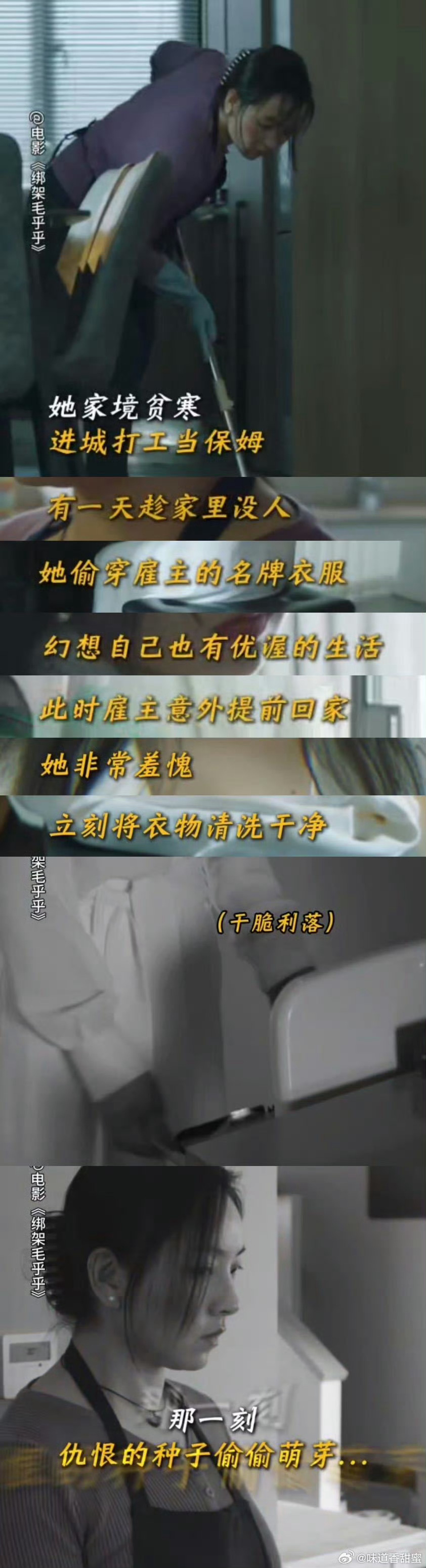 最新綁架片段引發(fā)的深思，道德、法律與公眾情感的交織挑戰(zhàn)