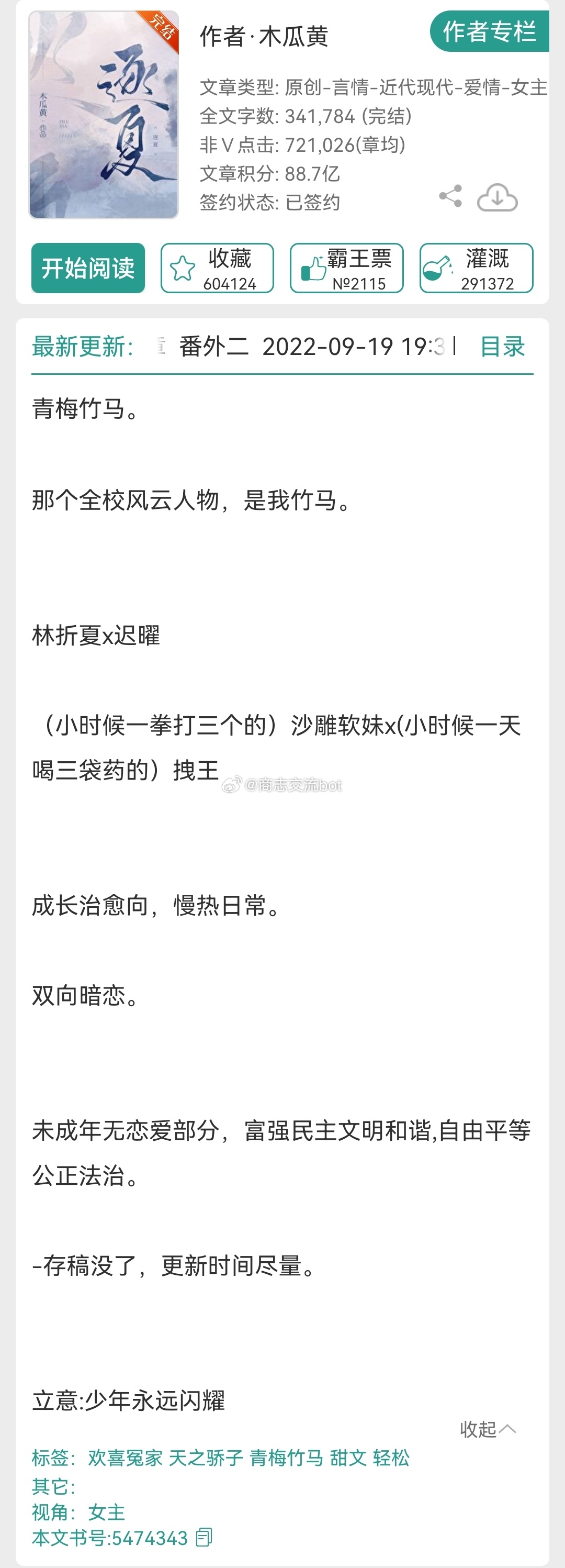 木瓜黃最新潮流，色彩魅力與時(shí)尚趨勢(shì)的交融