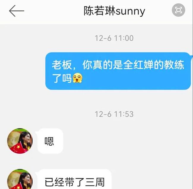 教練最新章，解鎖人生新篇章，邁向成功之路??