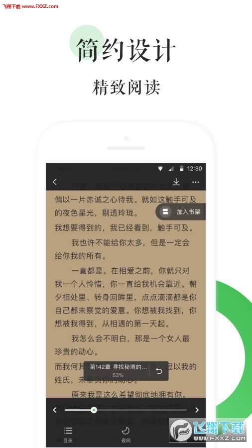 BL文庫最新推薦，探索自然美景的輕松之旅，尋覓內(nèi)心平和之地