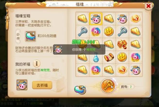 小紅書爆款推薦，最新開寶箱，驚喜連連，探索寶藏之旅！