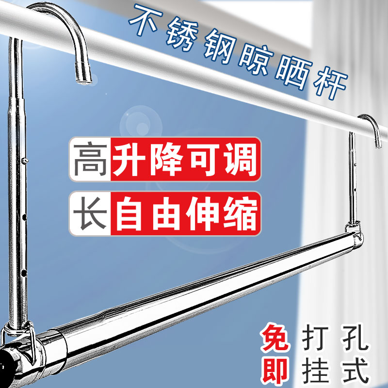 革新生活小物，最新晾衣桿亮相！