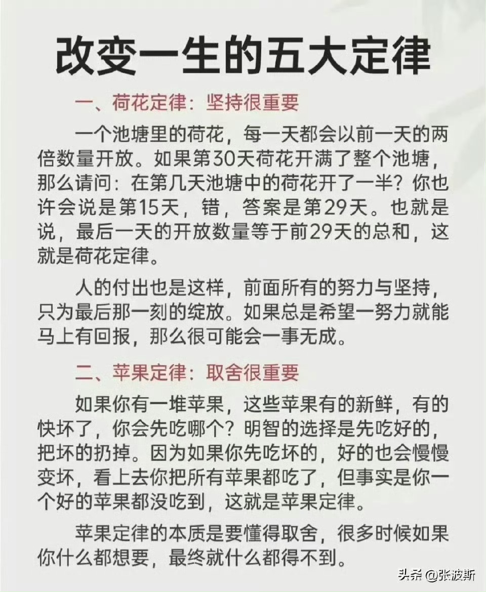 無(wú)限可能時(shí)代的新定律，每個(gè)人都是主角的崛起