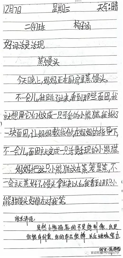 最新小日記分享，日常點(diǎn)滴記錄??