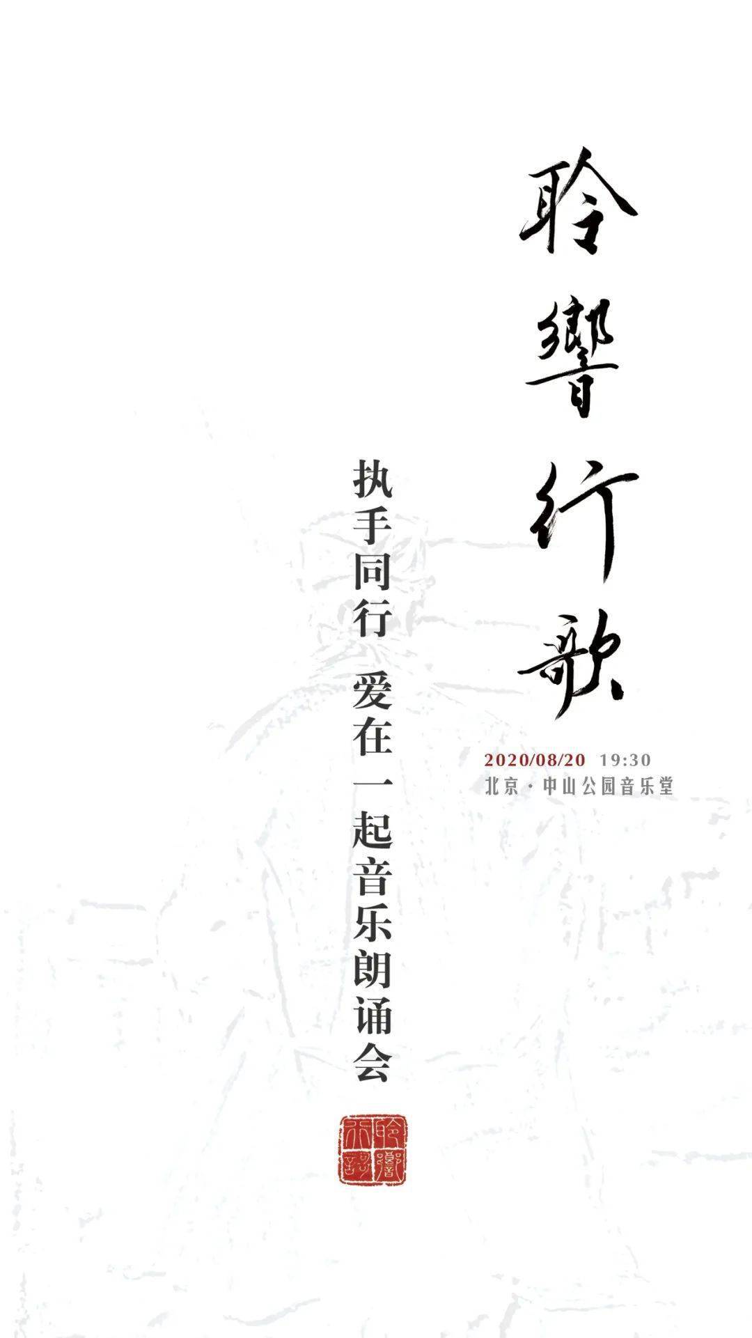 最新行歌，與自然美景的浪漫之旅，尋找內(nèi)心的平和