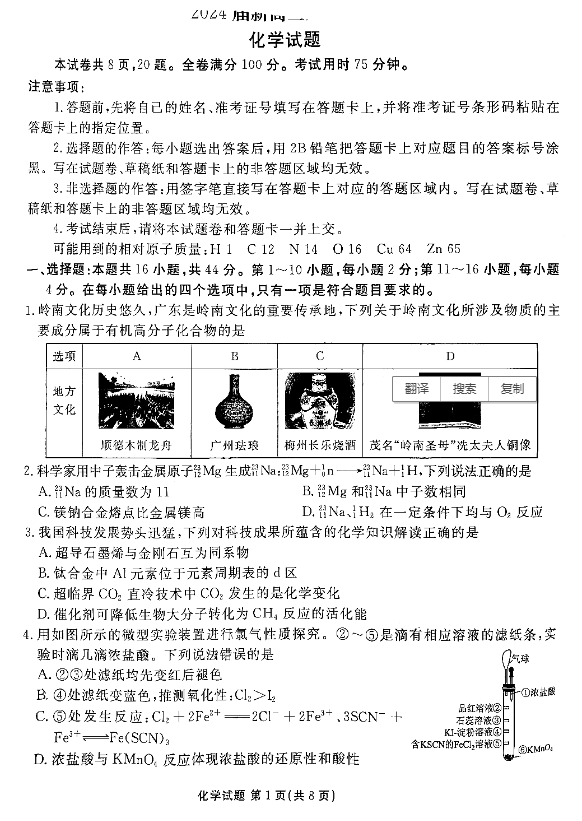 衡水卷最新現(xiàn)象，時(shí)代背景下的教育觀察