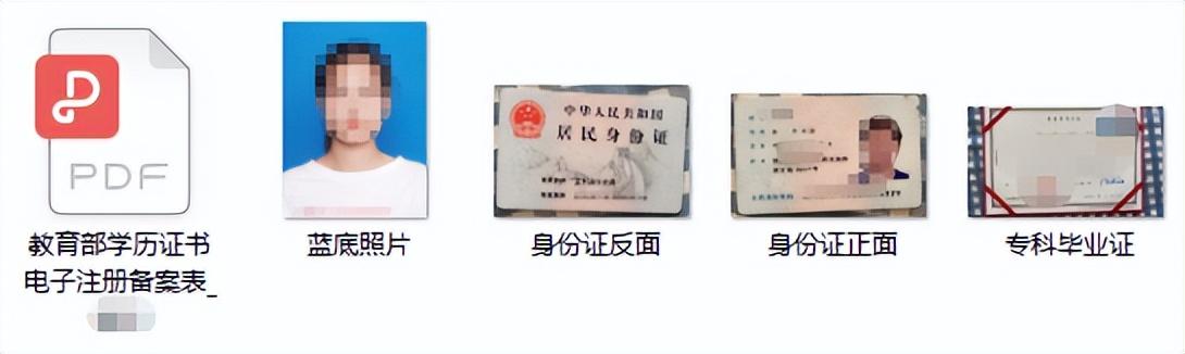 函授最新動(dòng)態(tài)更新，最新函授信息匯總