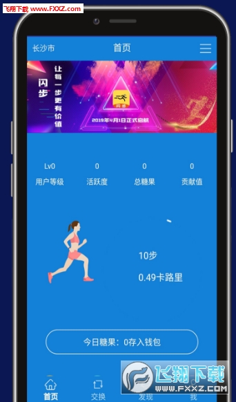 閃步最新動(dòng)態(tài)，背景深度剖析與重要事件回顧