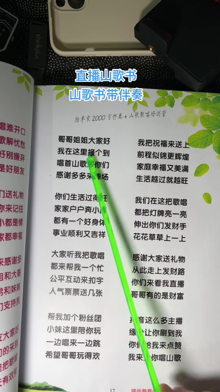 最新赫章山歌，傳承與發(fā)揚(yáng)的光彩之旅