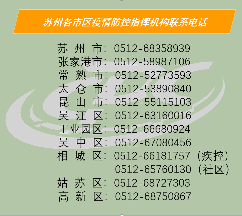 常熟最新疫情動態(tài)及防疫指南，步驟指南與防疫技能學習