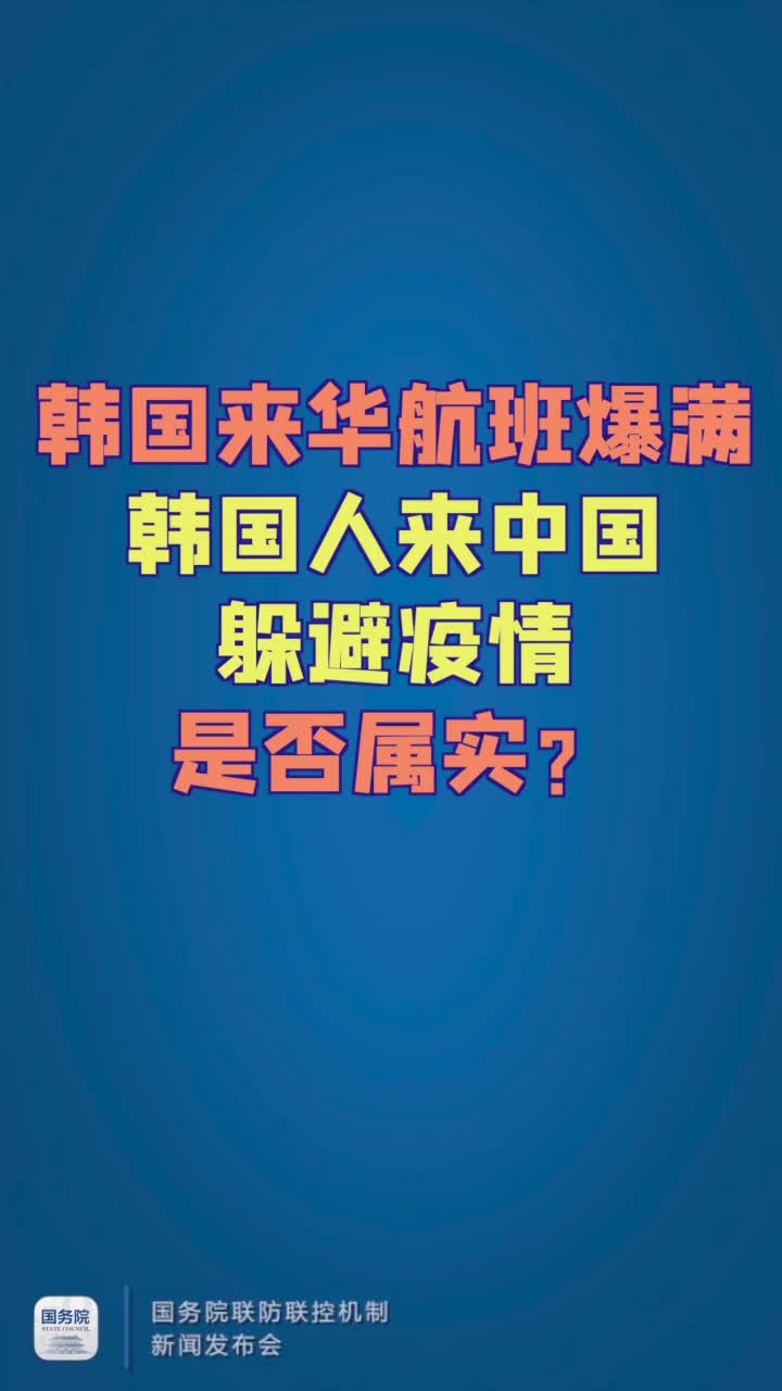 疫情最新熱點下的日常溫馨時刻