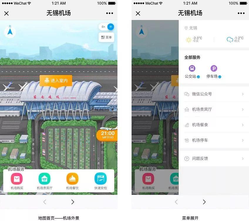 最新火車停售背后的機(jī)遇與挑戰(zhàn)，自信之旅與成長之路