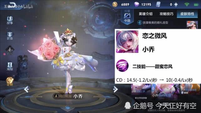 最新物理嬴政，溫馨日常故事