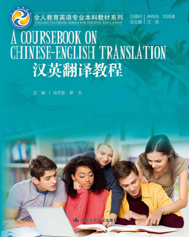 翻譯最新指導(dǎo)，背景、發(fā)展與時代地位的綜合解讀