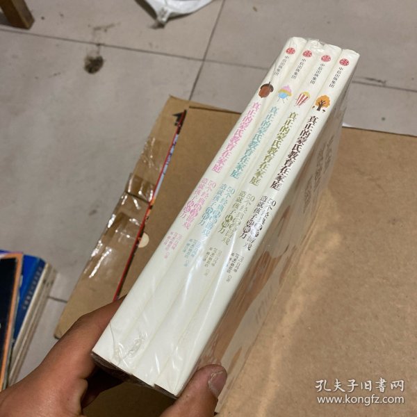 最新小書白潔，學(xué)習(xí)成就自我，探索未知世界