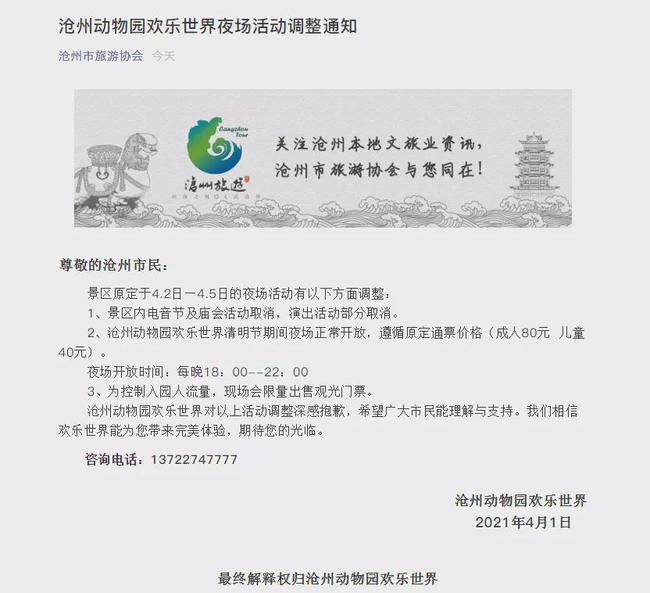 夜場最新動態(tài)，小巷深處的獨特派對與隱藏特色小店探訪記