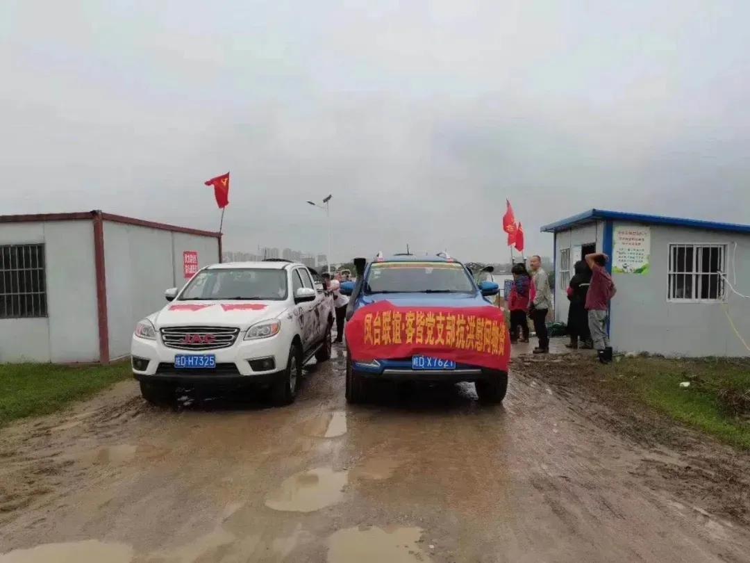 淮南防汛最新動態(tài)，科技引領防汛新時代，智能守護美好生活