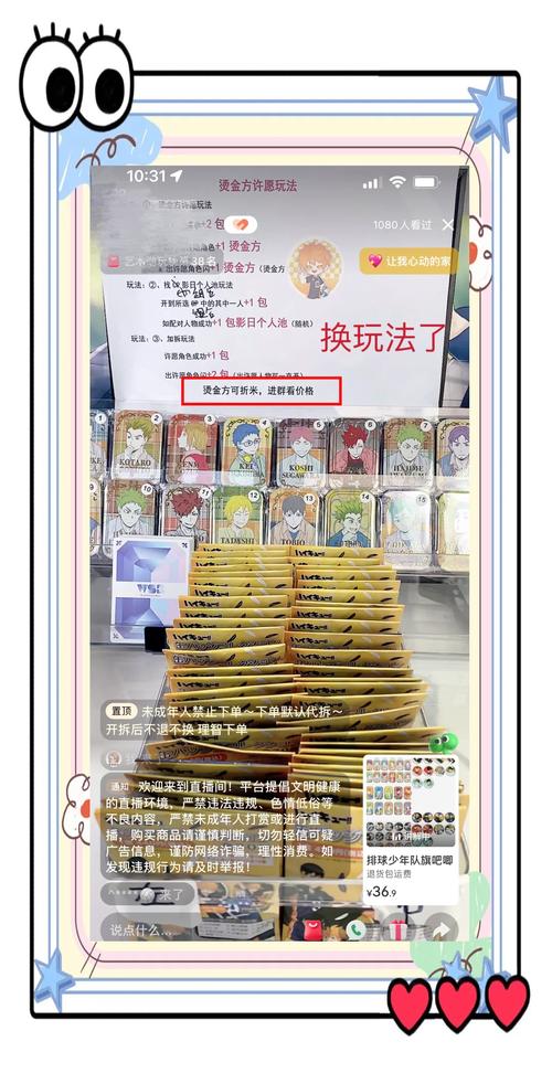 揭秘，2025最新騙術背景、事件、影響與時代地位分析