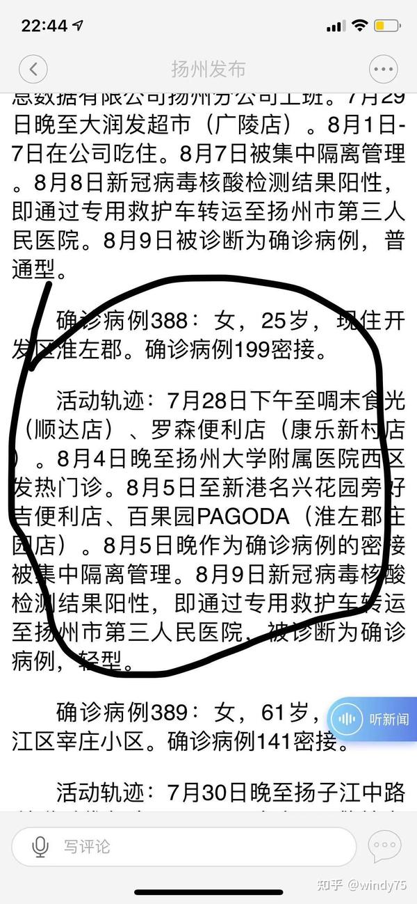 揚(yáng)州疫情下的隱秘寶藏，小巷特色小店探秘