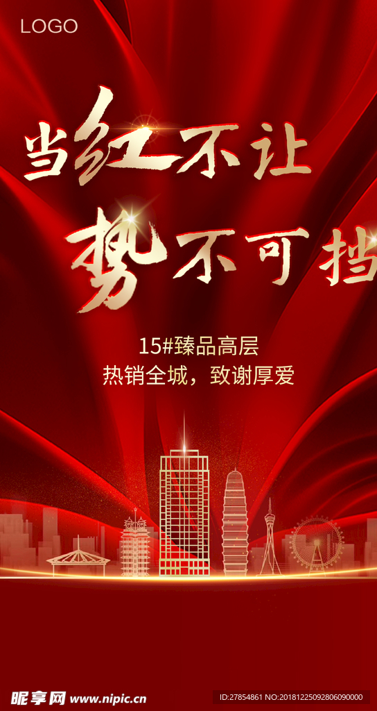 當(dāng)紅不讓最新，時(shí)代印記與潮流引領(lǐng)的力量