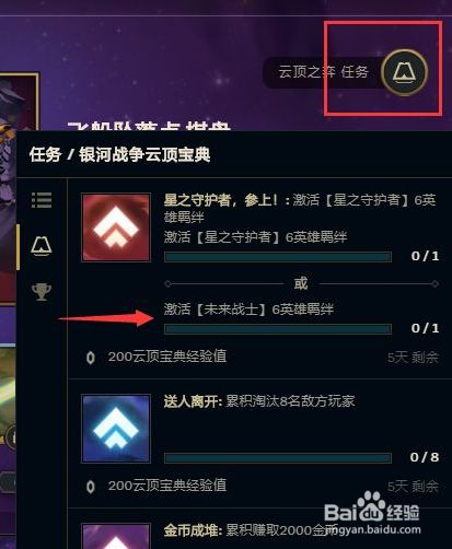最新云頂任務(wù)，云端之上，探索無限可能