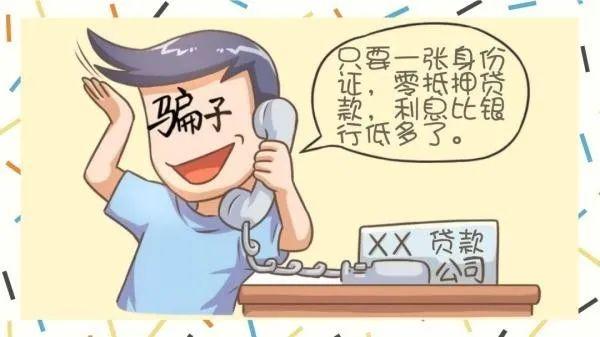 揭秘旅行中的詐騙套路新篇章，遠離塵囂，探索自然美景需警惕風險