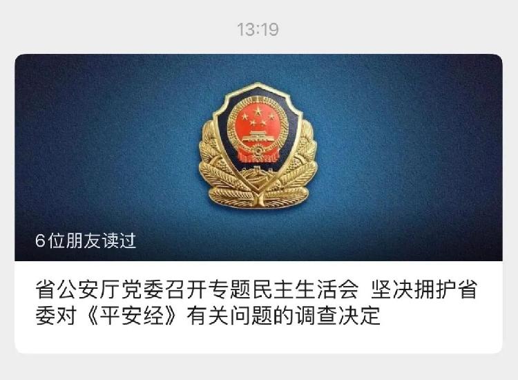 小巷深處的獨(dú)特風(fēng)味，最新賀電傳來(lái)喜訊